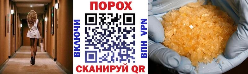 АМФЕТАМИН 97%  купить   Борзя 
