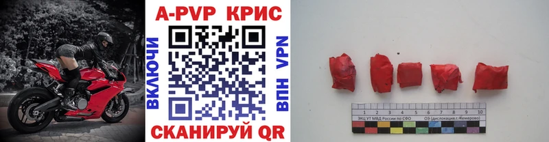 APVP Соль  Борзя 