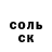 А ПВП Соль MedvedGame