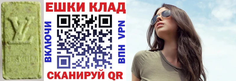 Ecstasy бентли  Борзя 