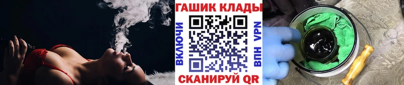 ГАШИШ hashish  купить закладку  ОМГ ОМГ сайт  Борзя 