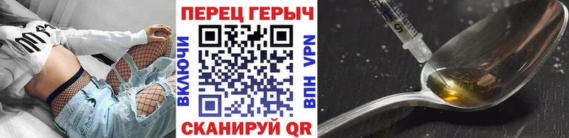 Героин белый  сайты даркнета какой сайт  Борзя 