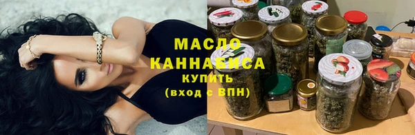 твердый Армянск