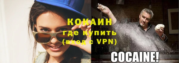твердый Армянск