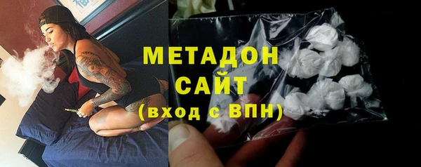 альфа пвп VHQ Аркадак