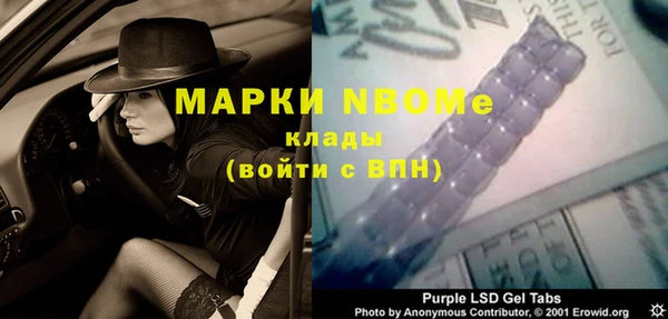 прущие грибы Арсеньев
