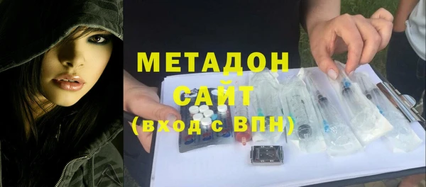 твердый Армянск