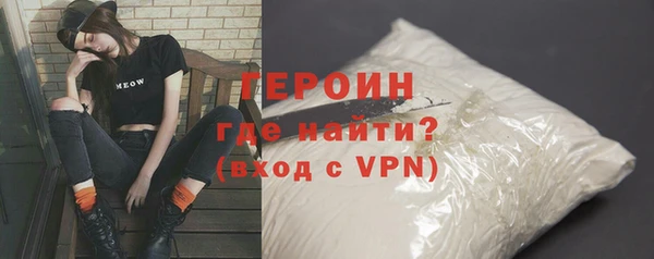 твердый Армянск