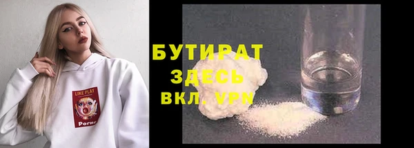 твердый Армянск