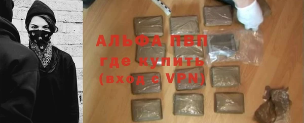 альфа пвп VHQ Аркадак