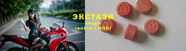 прущие грибы Арсеньев