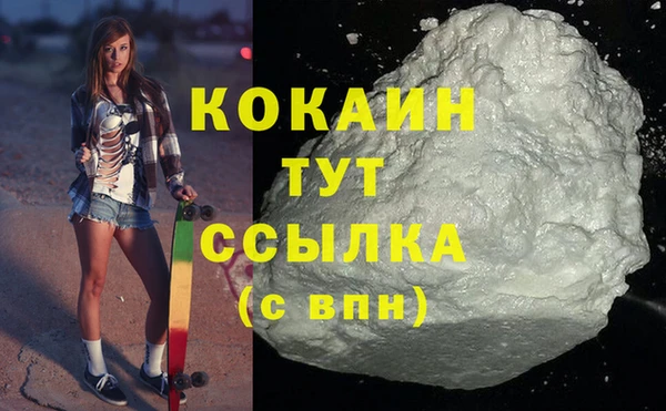 альфа пвп VHQ Аркадак