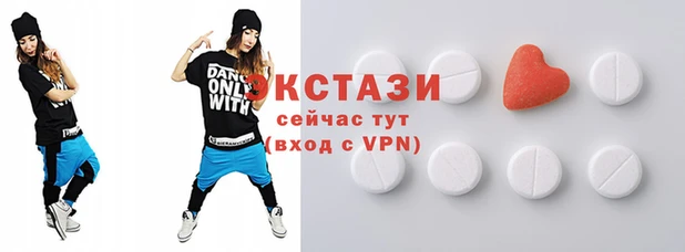 альфа пвп VHQ Аркадак