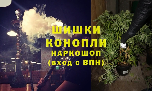 альфа пвп VHQ Аркадак