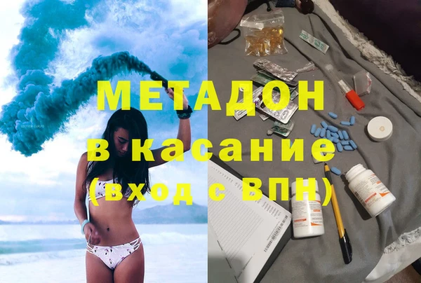 твердый Армянск