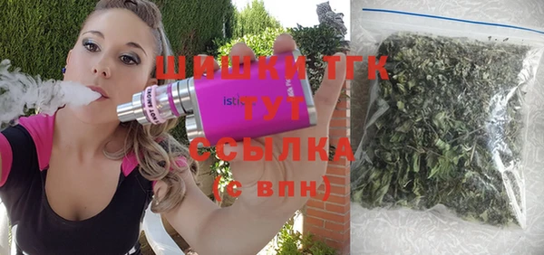 альфа пвп VHQ Аркадак