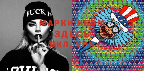 альфа пвп VHQ Аркадак