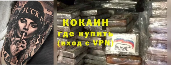 альфа пвп VHQ Аркадак