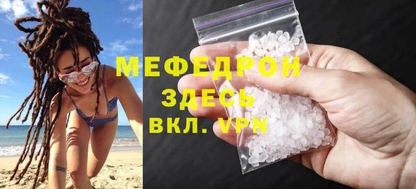 альфа пвп VHQ Аркадак