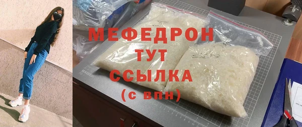 твердый Армянск