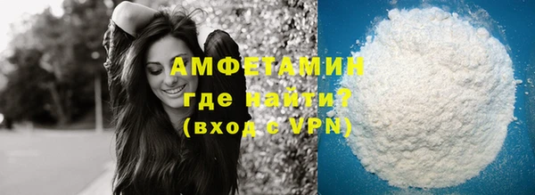 твердый Армянск