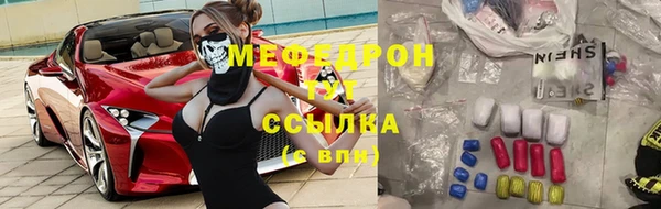 прущие грибы Арсеньев