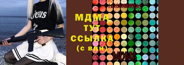твердый Армянск