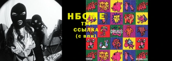 альфа пвп VHQ Аркадак