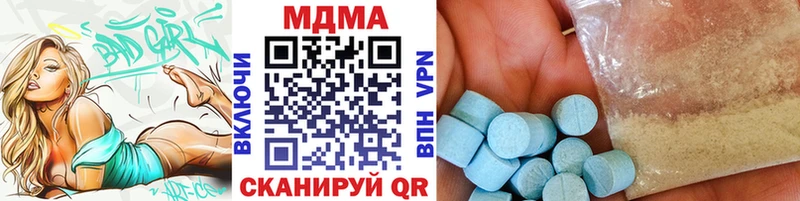 МДМА Molly  Борзя 
