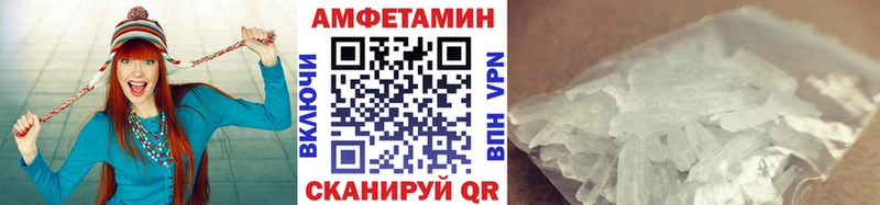 МЕТАМФЕТАМИН пудра Борзя