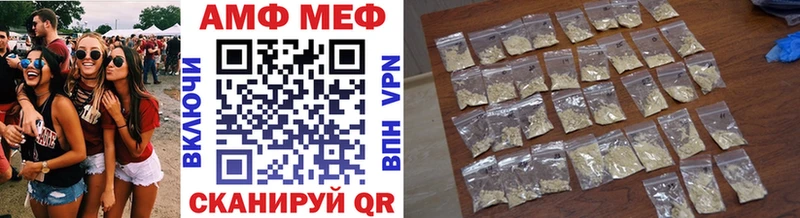 МЕТАМФЕТАМИН мет  Борзя 