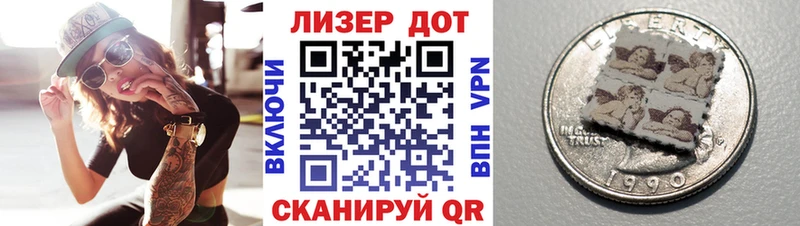 Марки 25I-NBOMe 1,5мг  купить наркотик  KRAKEN как войти  Борзя 